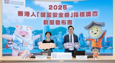 HKDPB announces key findings of  