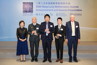 Hong Kong Chinese Women’s Club College Wins Gold Award at the 2025 Hang Lung Mathematics Awards
