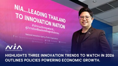 NIA Highlights Key Innovation Trends for 2026, Spotlighting Innovation Policies Driving Thailand’s Economy and Society