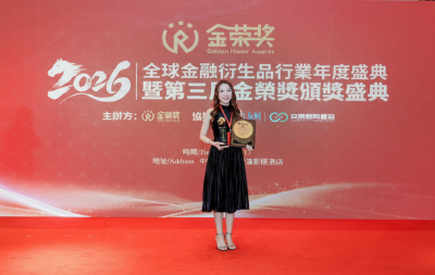 Memimpin dengan Keunggulan, Dihormati dengan Prestasi | Ming Tak Financial (MTF) Raih “Most Growth-Potential Broker 2025” di Golden Honor Awards 2026