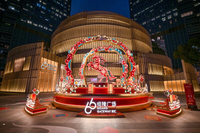 Hang Lung Properties Rayakan Ulang Tahun ke-66 dengan Kampanye “66 and Beyond”