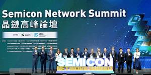 Semicon Network Summit Draws Industry Leaders From 28 Countries With a Call for Trusted Global Cooperation