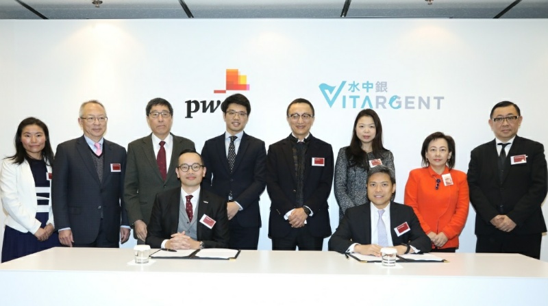 Vitargent forms strategic alliance with PwC to accelerate the application of product safety testing technology in Mainland China, Hong Kong and Southeast Asian markets