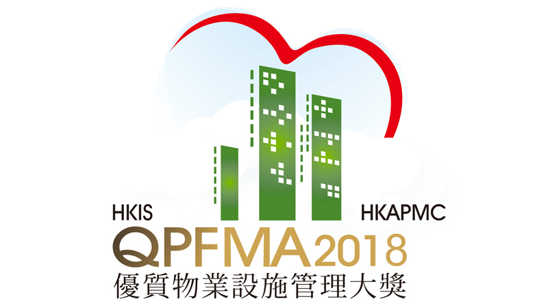 Quality Property & Facility Management Award 2018 Winners Revealed