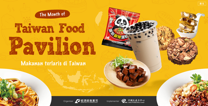 2020 Taiwan Food Pavilion: Nikmati Makanan Taiwan Autentik Tanpa Pergi ke Luar Negeri