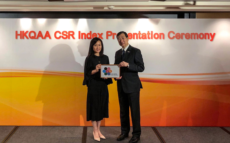 FrieslandCampina Hong Kong received “HKQAA CSR Advocate Mark” by Hong Kong Quality Assurance Agency