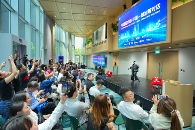 AI for Global Civilization: China-Singapore Dialogue Held in Singapore