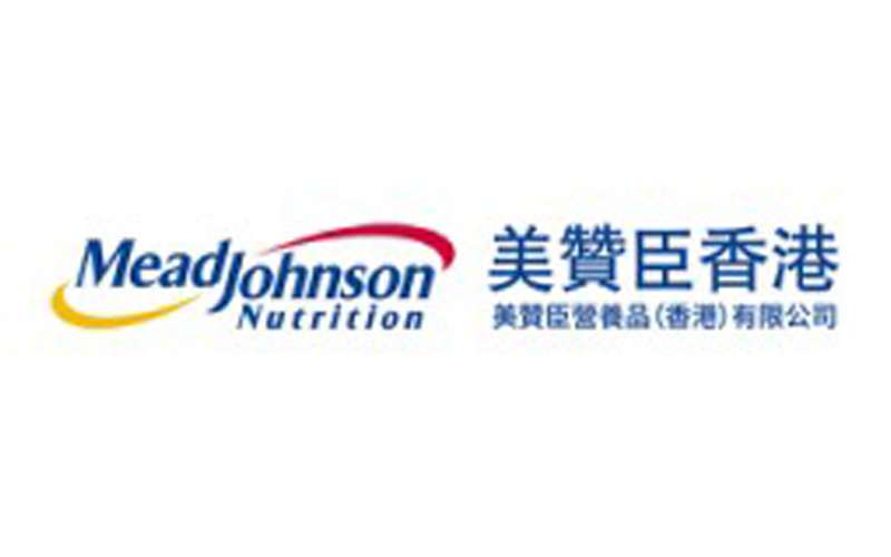 Mead Johnson Nutrition Hong Kong and HKUST Business School Join Hands to Nurture Business Talents
