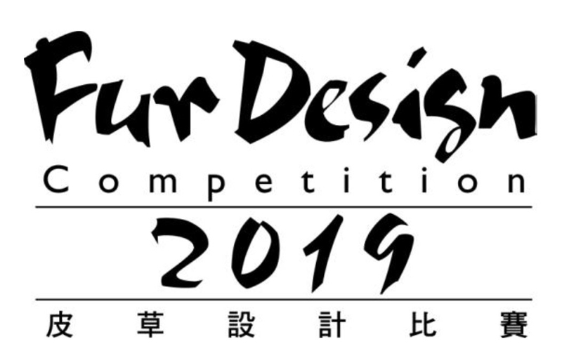 Amazing Nature Hong Kong Fur Design Competition 2019 The Beauty of Nature by Fur Fashion