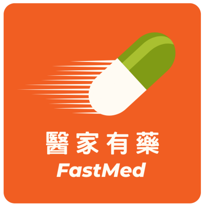 FastMed HK Welcomes Greater Bay Area Visitors to Access Doctor Assessment and Prescription Dispensing Services in Hong Kong