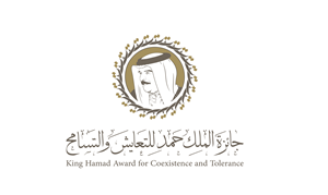 With a Royal Vision and a Global Mission, the King Hamad Award for Coexistence and Tolerance is Launched, with Nominations Open Worldwide for Its Inaugural Edition