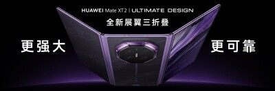 Huawei releases world’s slimmest and largest foldable smartphone