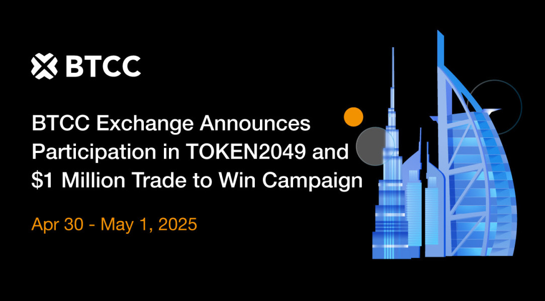 BTCC Exchange Presents 