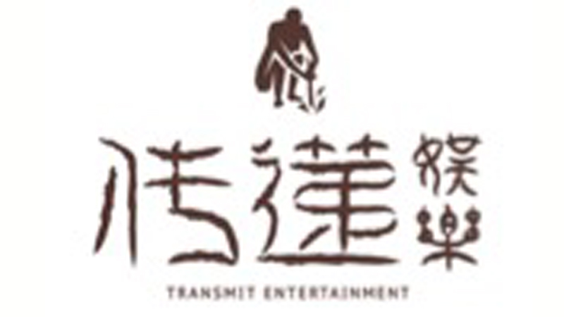 Transmit Entertainment Issues Positive Profit Alert