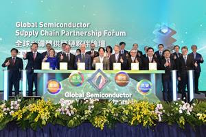 Global Semiconductor Forum Highlights Democratic Cooperation to Strengthen Supply Chain Resilience