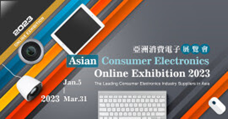 Asian Consumer Electronics Online Exhibition 2023 Grand Opening