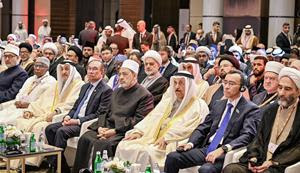 Under the Patronage of the King of Bahrain and in the Presence of the Grand Imam of Al-Azhar, the Islamic-Islamic Dialogue Conference Opens in Manama with Wide Participation