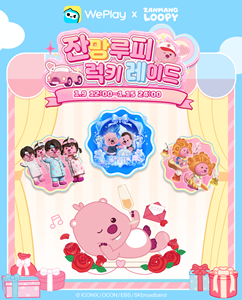 Pink Storm Alert! WePlay Teams Up with Top-Tier 