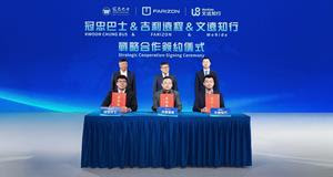 WeRide, Geely Farizon and Kwoon Chung Launch Right-Hand-Drive Robotaxis at the 2026 International Automotive & Supply Chain Expo (Hong Kong), Accelerating Global Expansion
