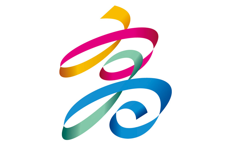 Light Up Kaohsiung Port to Mark Kaohsiung 100