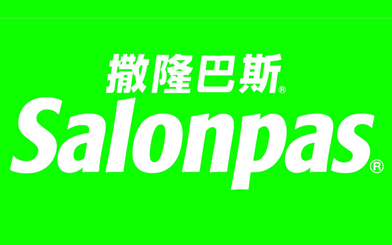 Salonpas® Named the World's No. 1 OTC Topical Analgesic Patch Brand*1 for the Third Consecutive Year