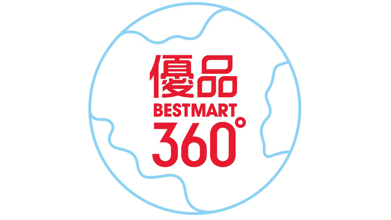 Best Mart 360 Holdings Limited Announces Its Subscription Results Recorded Approximately 9.92 Times Of Over-Subscription For Its Public Offer