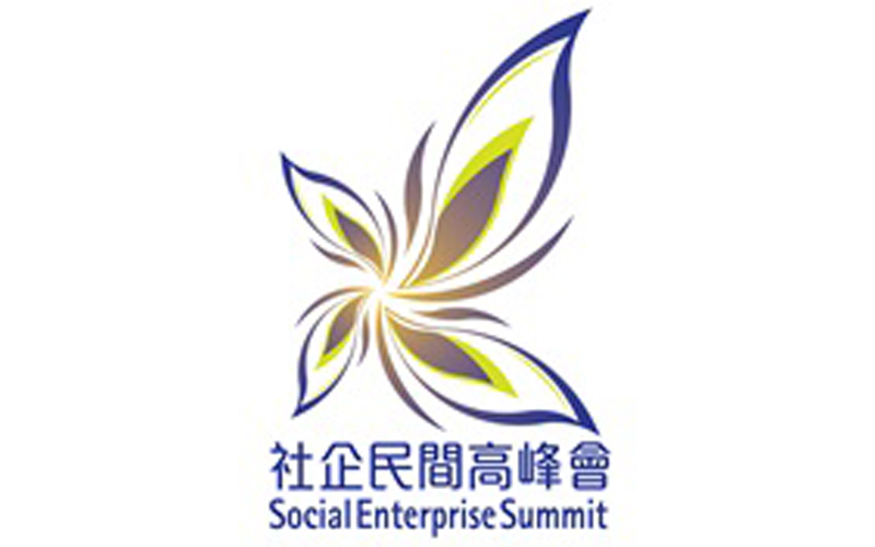 Social Enterprise Summit 2021 Brought to a Successful Close